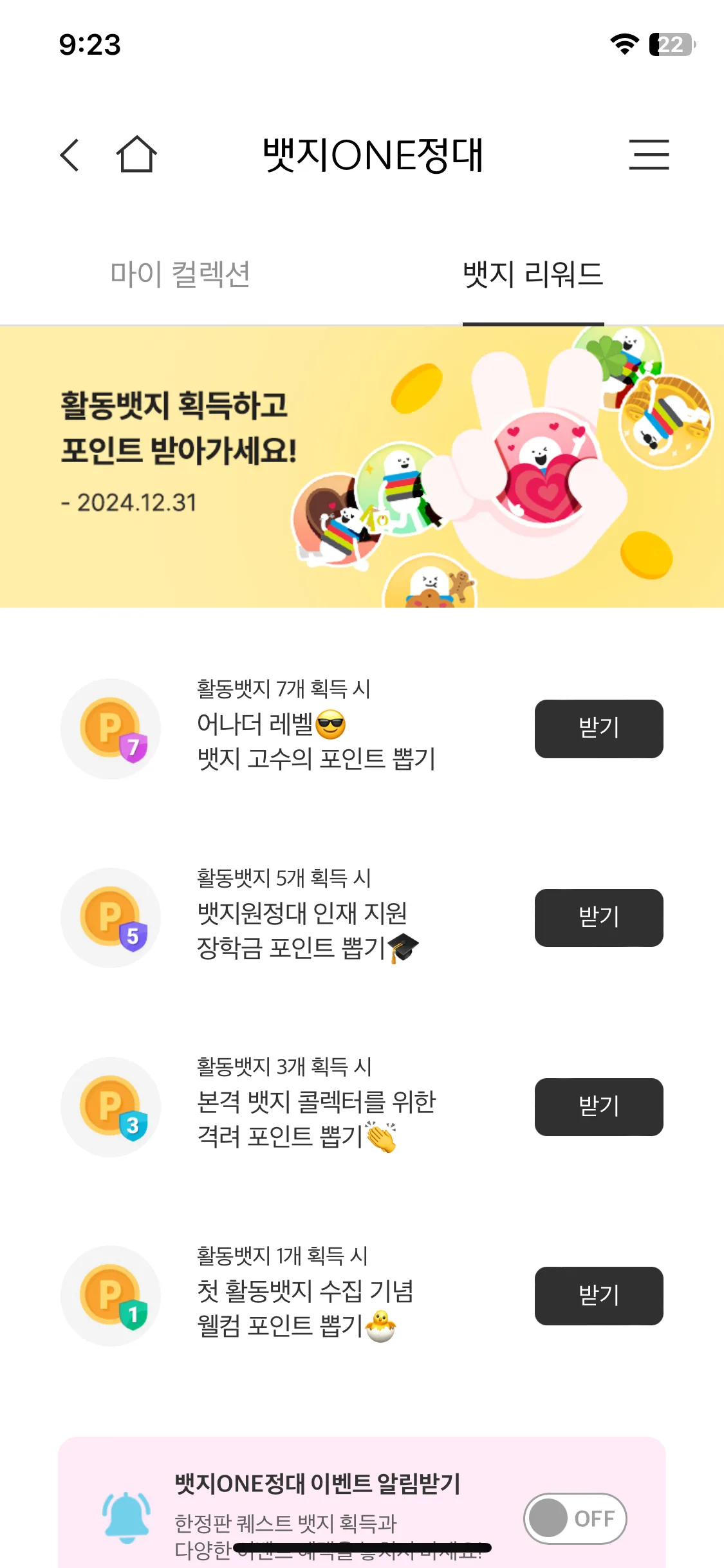 Test Image 13
